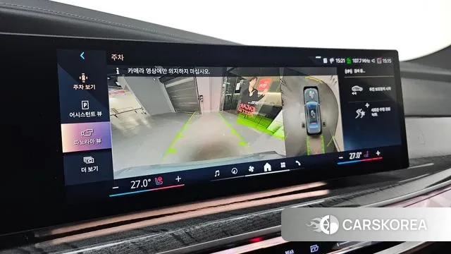 BMW 7 Series (G70) 2024 Светло-серебряный цвет из Кореи, фото 5