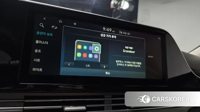 Hyundai The New Grandeur IG 2020 Черный из Кореи, фото 5