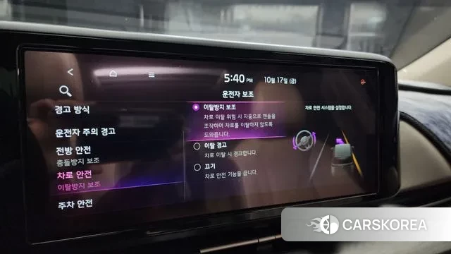 Kia Carnival 4th generation 2020 Белый из Кореи, фото 5