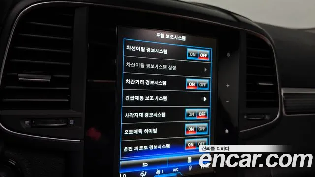 Renault Korea (Samsung) The New QM6 2021 Серый из Кореи, фото 5