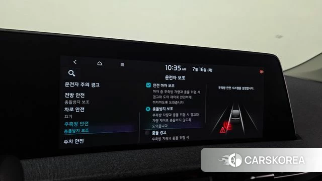 Kia EV6 2022 Серый из Кореи, фото 5