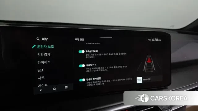 Kia The New Sorento 4th Generation 2023 Белый из Кореи, фото 5