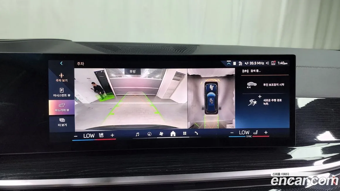 BMW X5 (G05) id 1993199 из Кореи 5