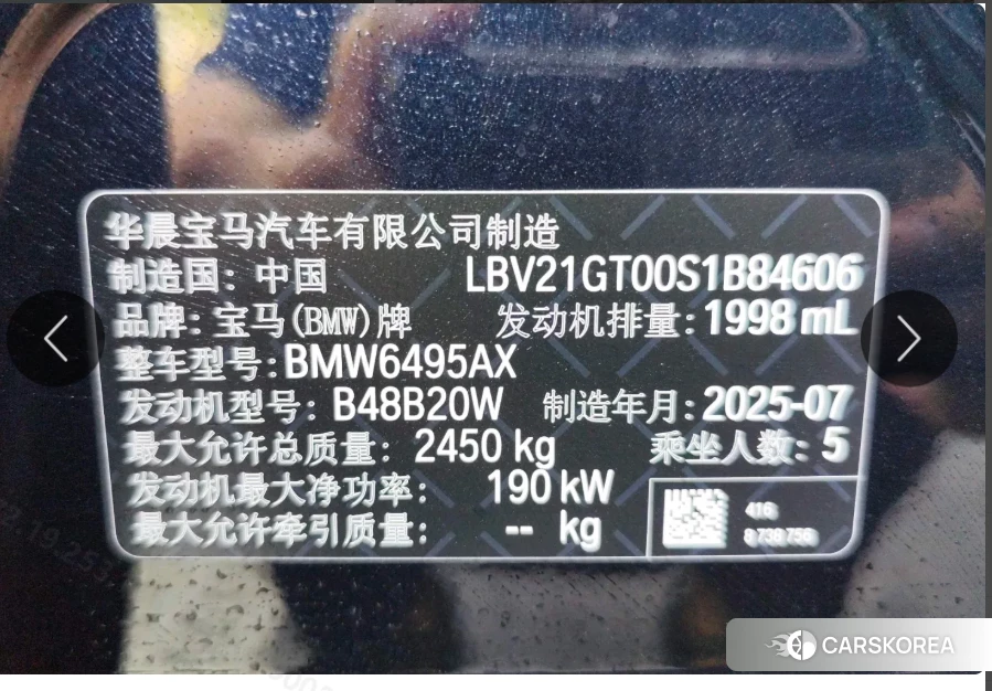 BMW X3 2025 Черный из Китая, фото 5