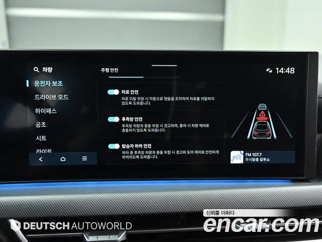 Hyundai Sonata D Edge (DN8) 2024 Черный из Кореи, фото 5