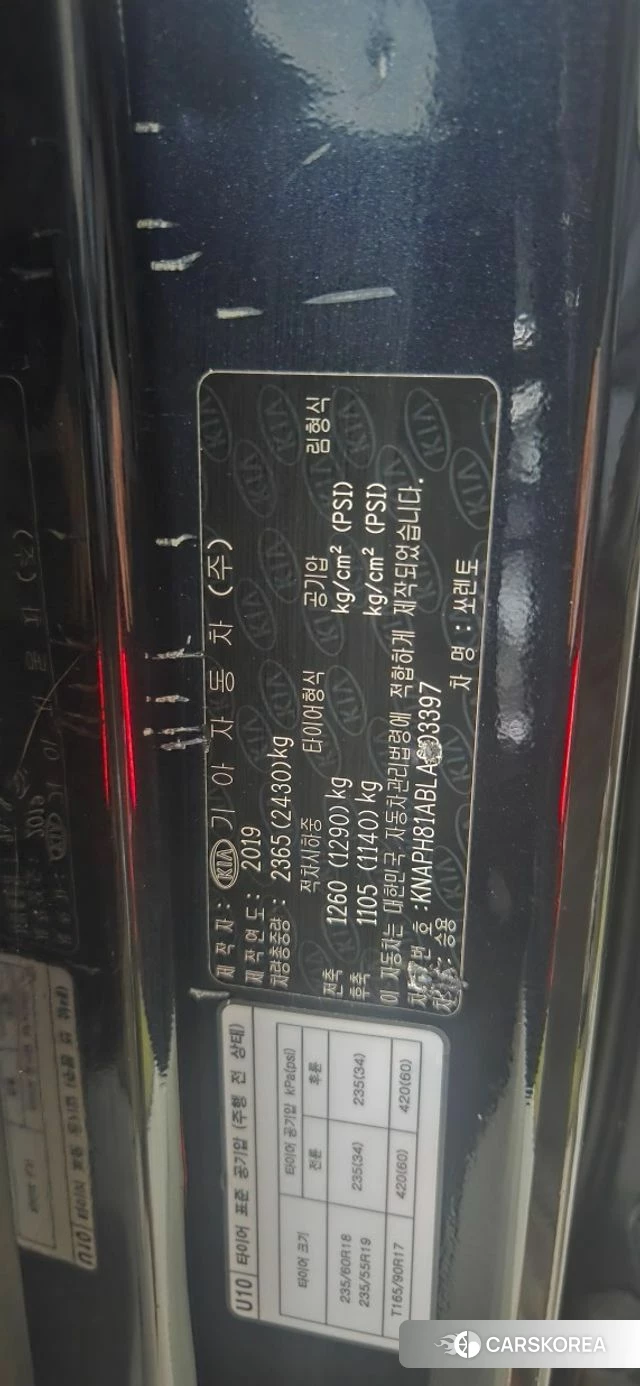 Kia The New Sorento 2019 Синий из Кореи, фото 5