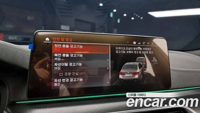 BMW 5 Series (G30) 2023 Серый из Кореи, фото 5