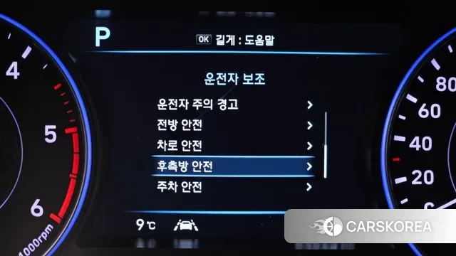 Hyundai Palisade 2022 Серый из Кореи, фото 5