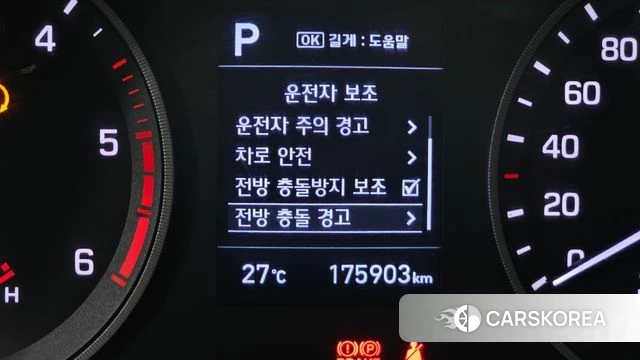 Hyundai All New Tucson 2019 Белый из Кореи, фото 5