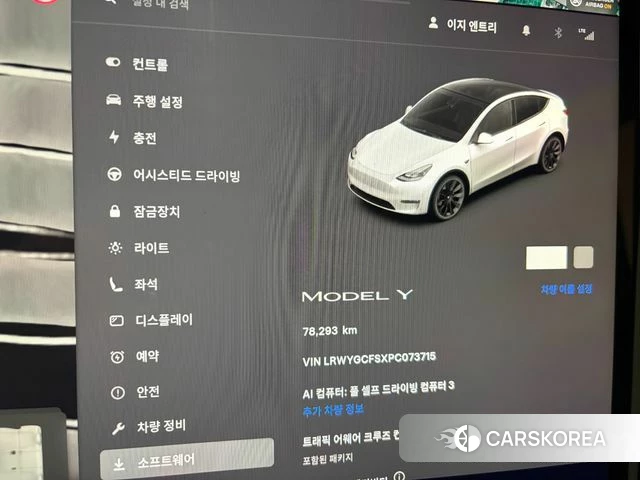 Tesla Model Y 2023 Белый из Кореи, фото 5