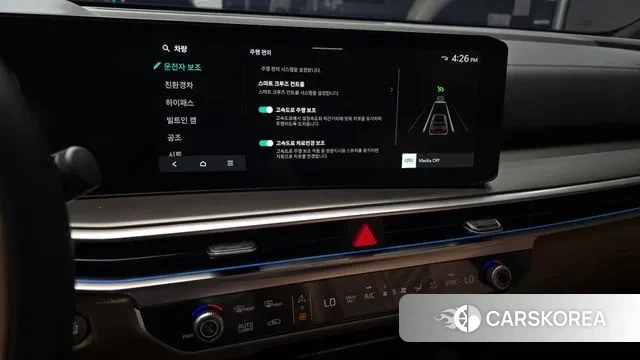 Kia The New Sorento 4th Generation 2023 Белый из Кореи, фото 5