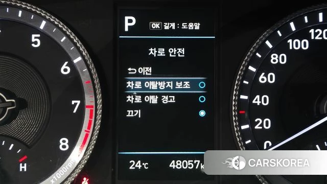 Hyundai Sonata (DN8) 2021 Белый из Кореи, фото 5