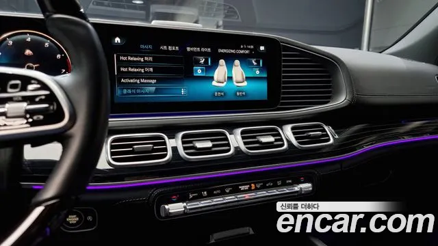 Mercedes-Benz GLS - Class X167 id 2256307 из Кореи 5