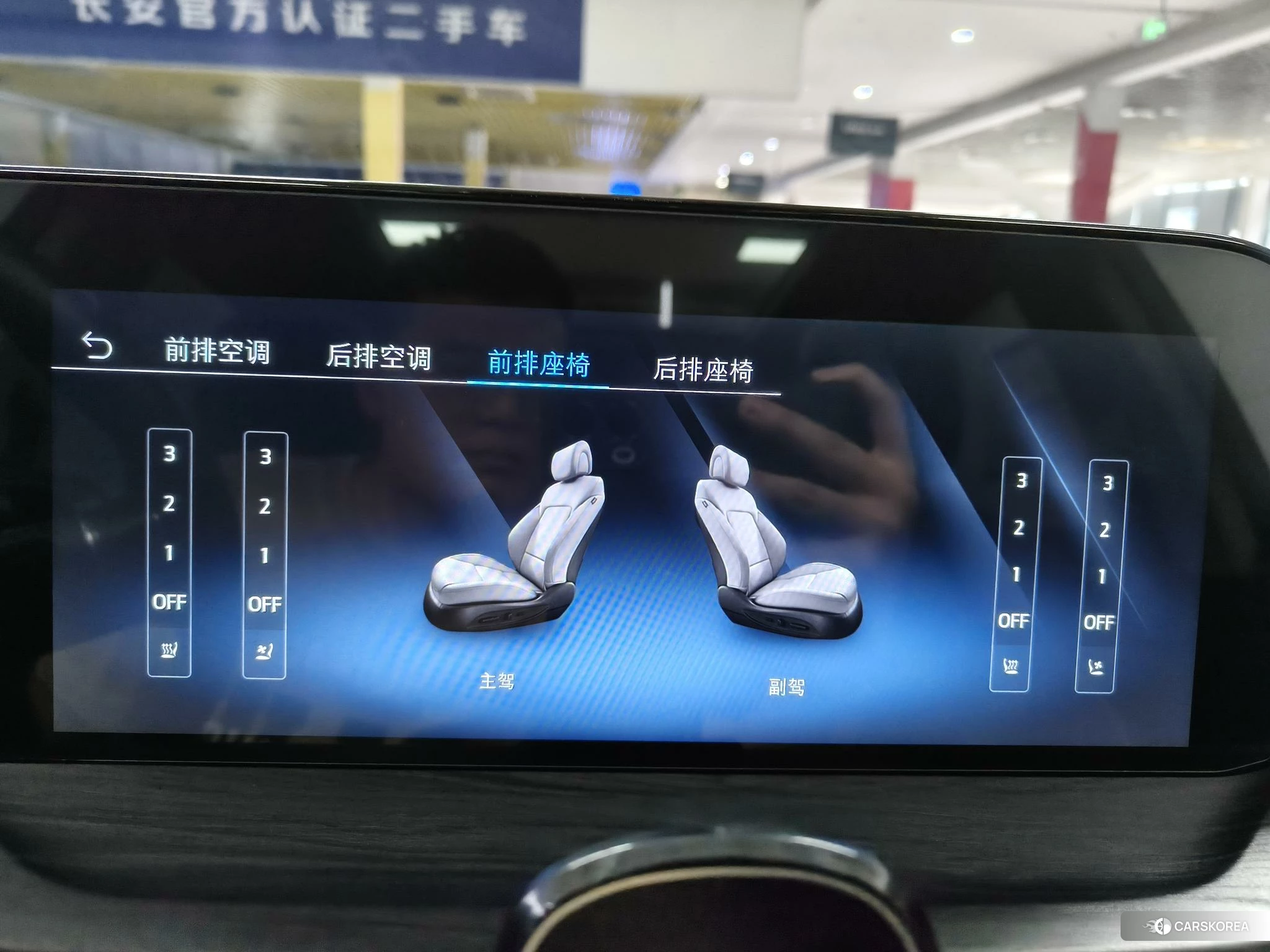Ford Lingyu 2023 Черный из Китая, фото 5