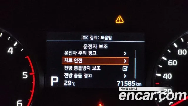 Kia Sportage The Bold id 2955673 из Кореи 5