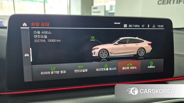 BMW 6 Series GT (G32) 2024 Белый из Кореи, фото 5