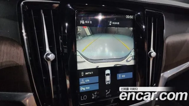 Volvo S90 2021 Белый из Кореи, фото 5