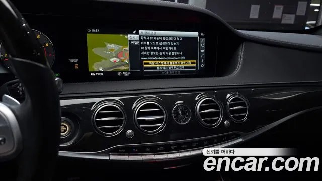 Mercedes-Benz S-Class W222 id 2720061 из Кореи 5