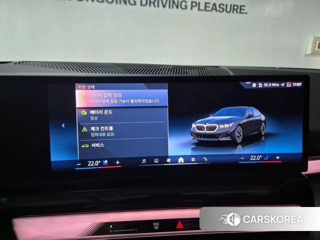 BMW i5 (G60) 2024 Серый из Кореи, фото 5