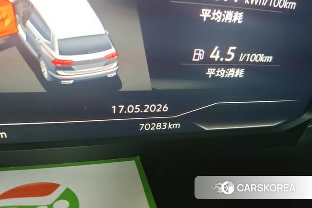 Volkswagen Tiguan L PHEV 2023 Черный из Китая, фото 5