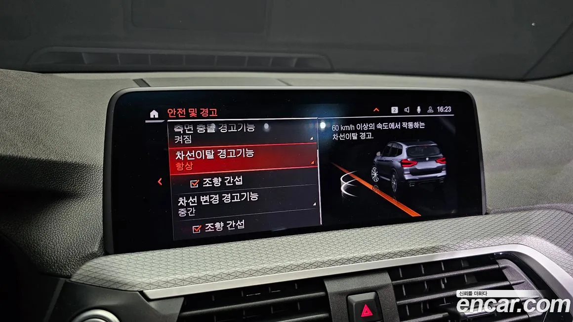 BMW X3 (G01) id 1854585 из Кореи 5