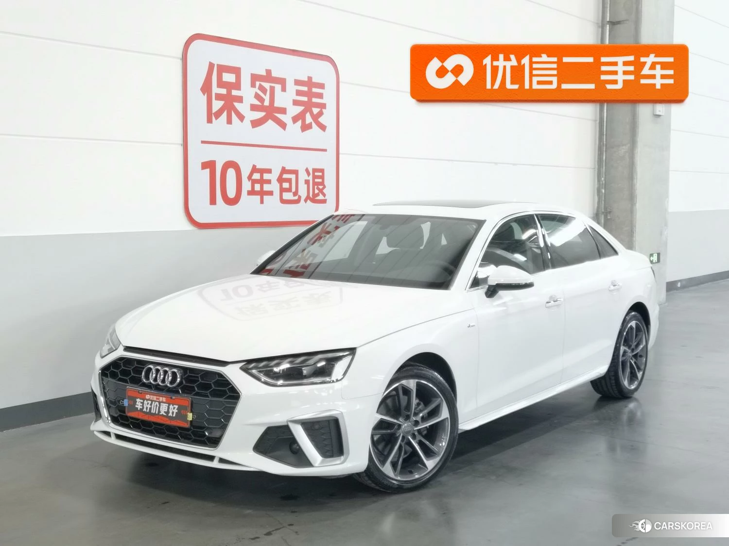 Audi A4L 2021 Белый из Китая, фото 5