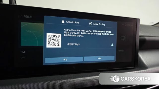 Hyundai Sonata D Edge Hybrid (DN8) 2024 Небесно-голубой из Кореи, фото 5