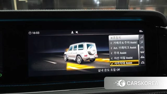 Mercedes-Benz G-Class W463b 2021 Белый из Кореи, фото 5