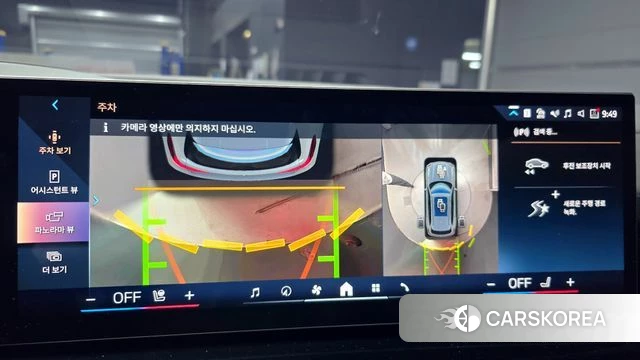 BMW X5 (G05) 2025 Светло-серебряный цвет из Кореи, фото 5