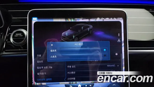 Mercedes-Benz S-Class W223 id 2451108 из Кореи 5