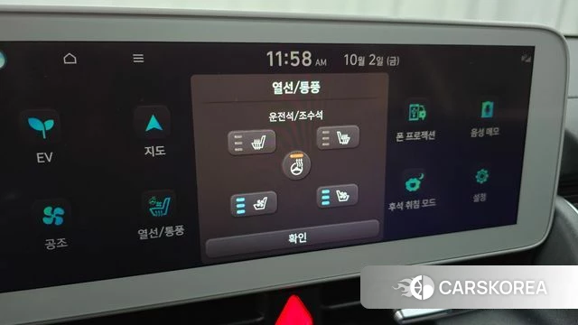 Hyundai Ionic 5 2022 Белый из Кореи, фото 5