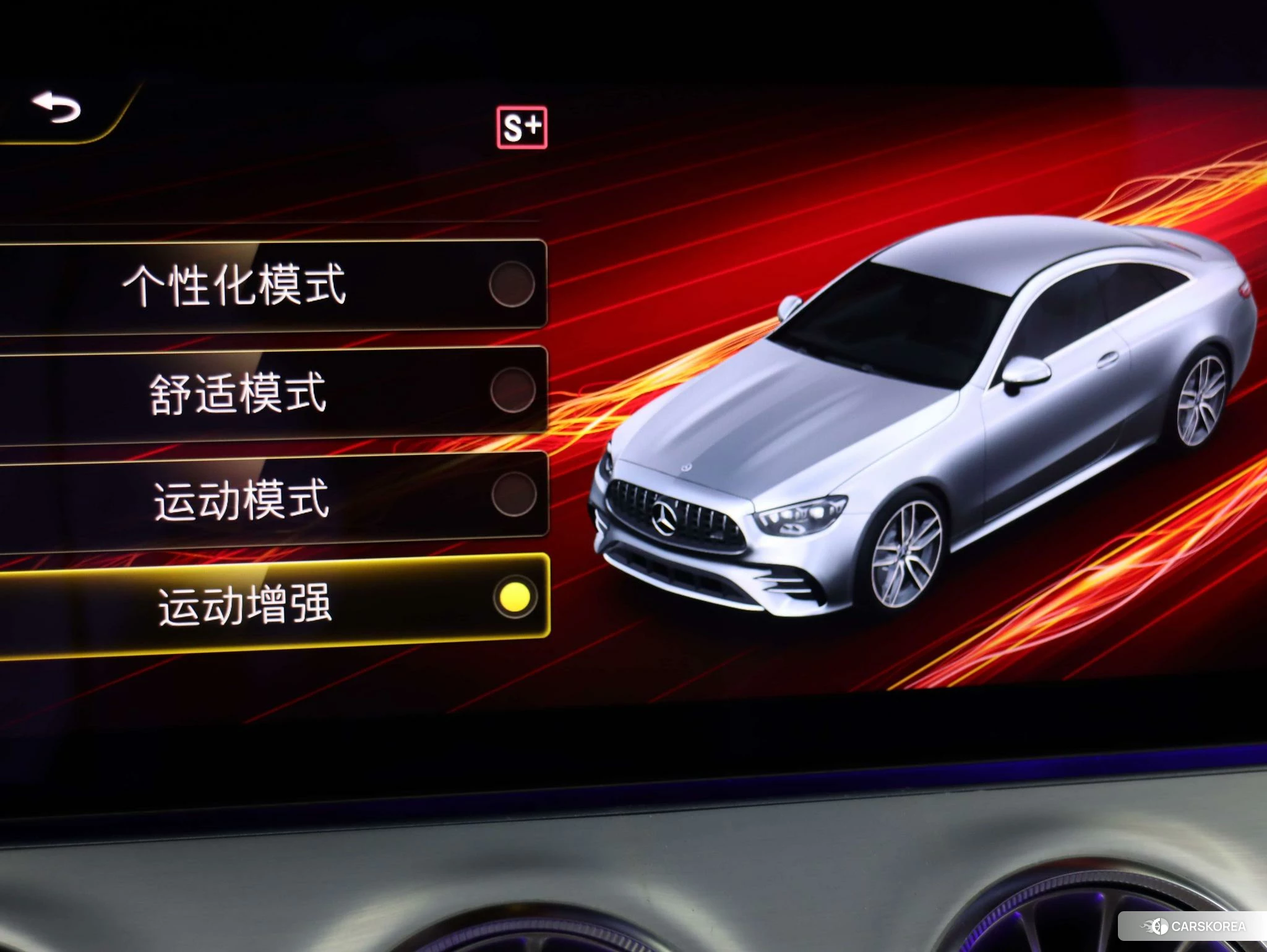 Mercedes-Benz E-class AMG 2021 Темно-серый из Китая, фото 5