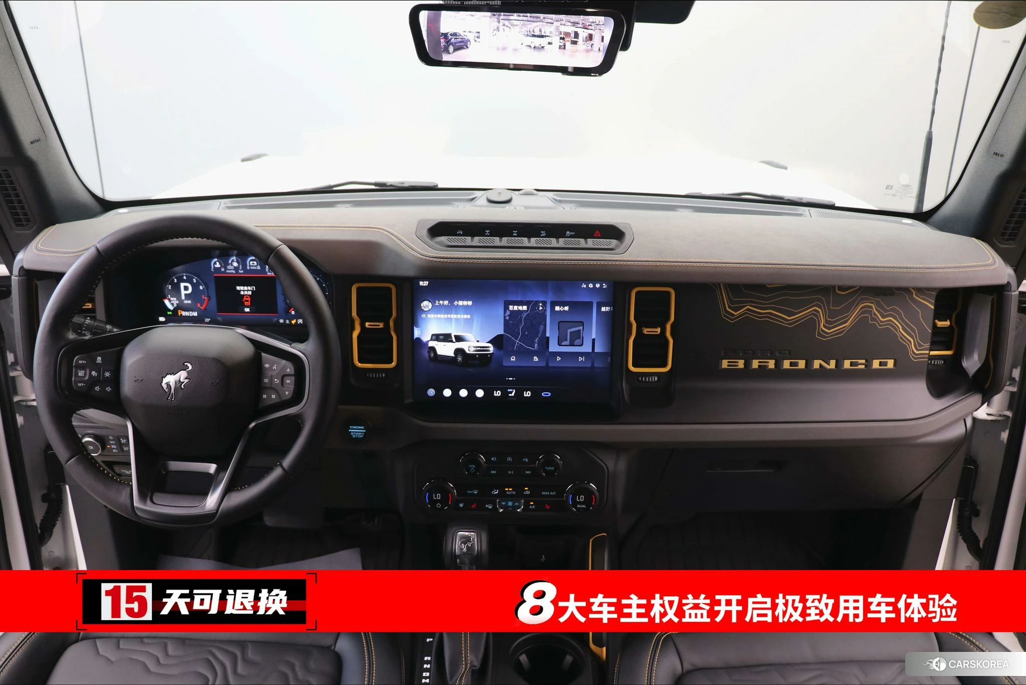 Ford Lie Ma 2026 Белый из Китая, фото 5