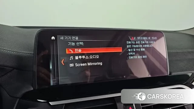 BMW X3 (G01) 2018 Белый из Кореи, фото 5