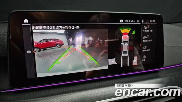 BMW 5 Series (G30) 2022 Белый из Кореи, фото 5