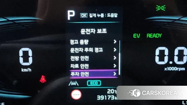 Kia K8 Hybrid 2022 Черный из Кореи, фото 5