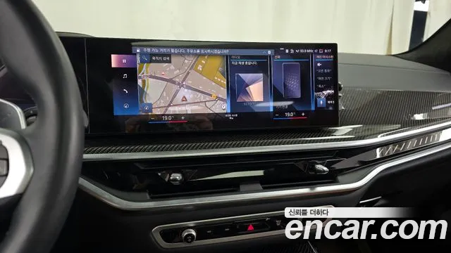 BMW X7 (G07) 2023 Светло-серебряный цвет из Кореи, фото 5