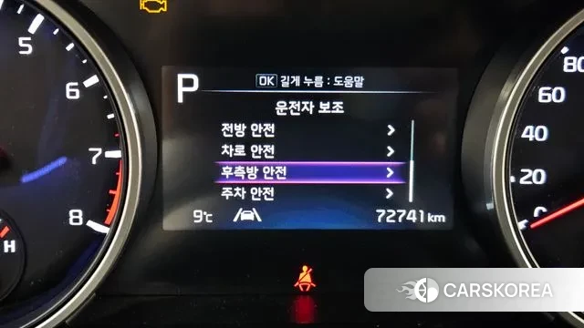 Kia Carnival 4th generation 2023 Черный из Кореи, фото 5