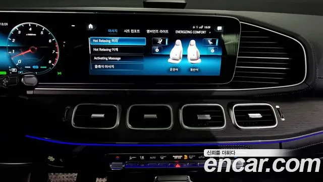 Mercedes-Benz GLS - Class X167 id 2407878 из Кореи 5