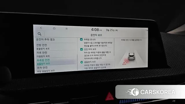 Kia EV6 2022 Белый из Кореи, фото 5