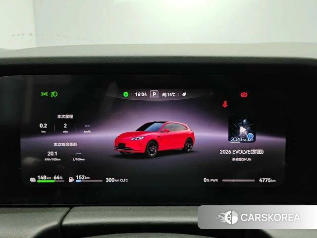 AITO Ask the world M5 2025 Красный из Китая, фото 5