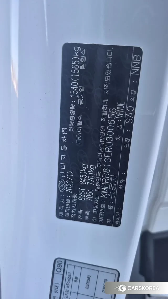 Hyundai Venue 2023 Белый из Кореи, фото 5