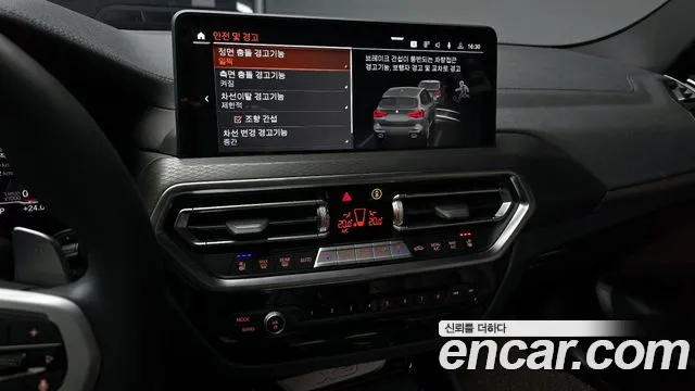 BMW X3 (G01) id 2657160 из Кореи 5