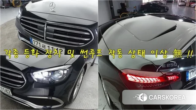 Mercedes-Benz E-Class W213 2021 Черный из Кореи, фото 5