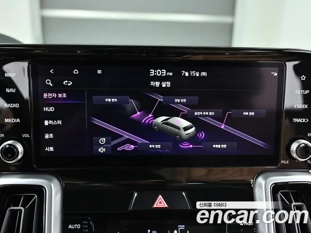 Kia Sorento 4th Generation 2021 Белый из Кореи, фото 5