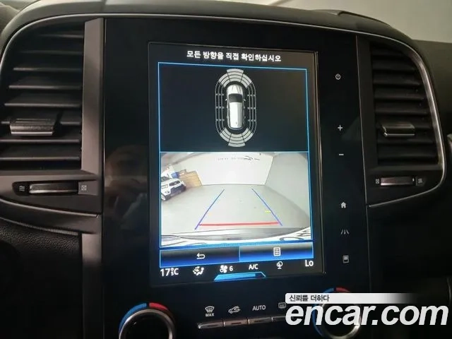 Renault Korea (Samsung) The New QM6 2021 Серый из Кореи, фото 5