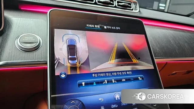 Mercedes-Benz S-Class W223 2023 Белый из Кореи, фото 5