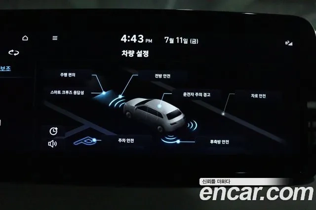 Hyundai The New Santa Fe 2023 Белый из Кореи, фото 5