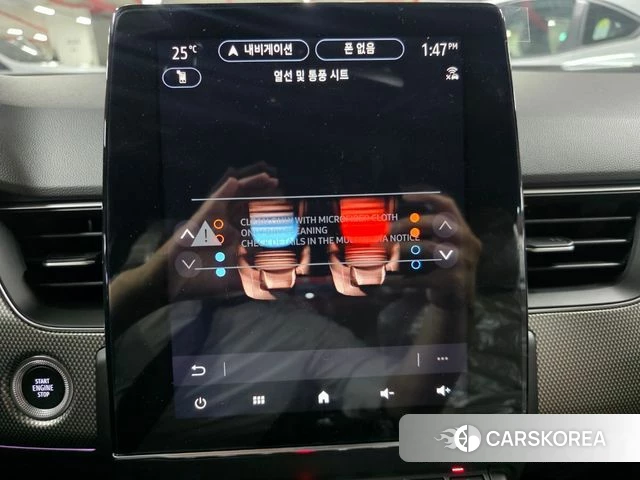 Renault Korea (Samsung) Arcana 2026 Серый из Кореи, фото 5
