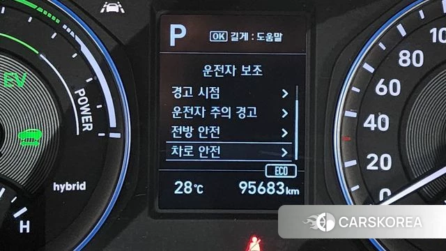 Hyundai Kona Hybrid 2019 Синий из Кореи, фото 5